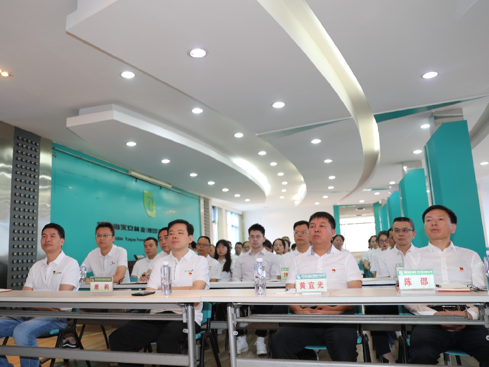 永安林業(yè)黨委認(rèn)真組織收聽(tīng)收看黨的二十大開(kāi)幕會(huì)盛況