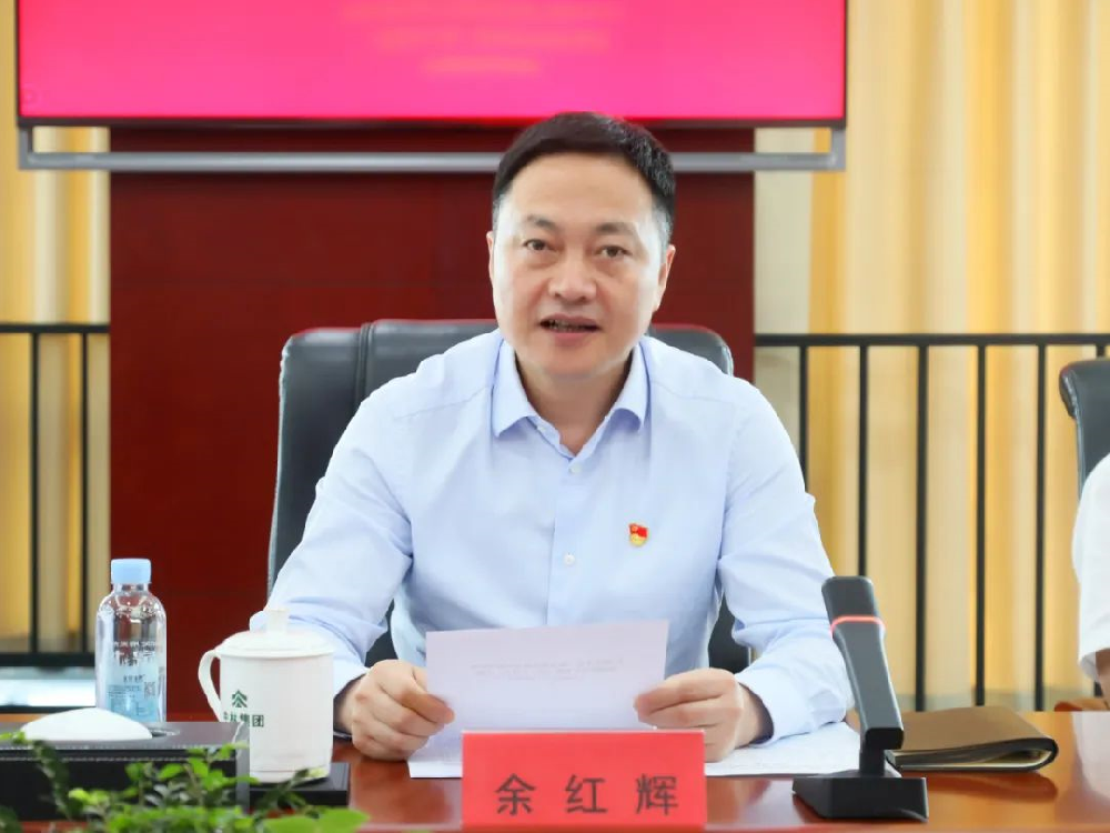 中林集團(tuán)召開二級(jí)企業(yè)黨建責(zé)任制考核暨推動(dòng)解決全系統(tǒng)“兩個(gè)全覆蓋”問題專項(xiàng)部署會(huì)