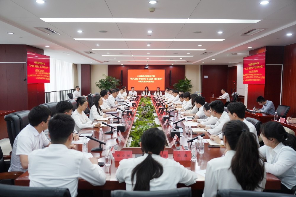 中國林業(yè)集團啟動總部青年干部“深入基層、轉(zhuǎn)變作風、學習業(yè)務(wù)、提升能力”專題實踐活動