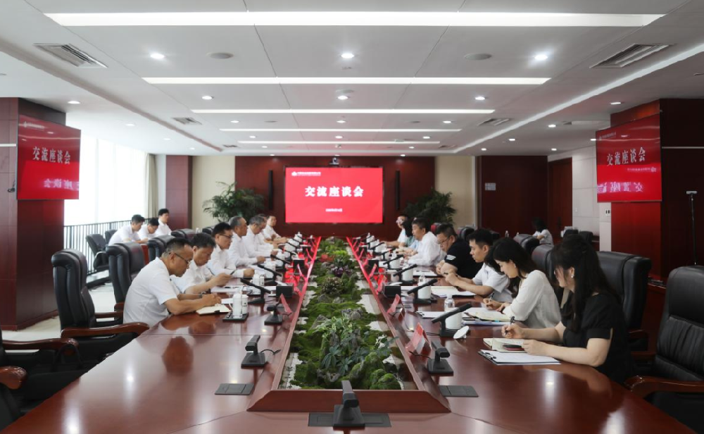 單忠立會見中國煤炭地質(zhì)總局黨委書記賈春曲一行